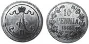 10 pennia 1865 year