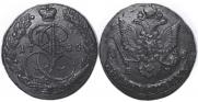 5 kopecks 1785 year