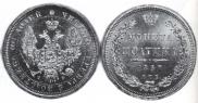 Poltina 1857 year