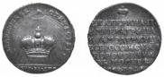 Token Coin 1762 year