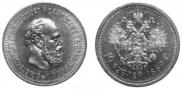 10 roubles 1889 year