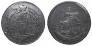 2 kopecks 1795 year