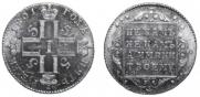 5 roubles 1801 year