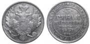 3 roubles 1841 year