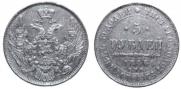 5 roubles 1846 year