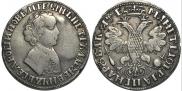 Polupoltinnik 1703 year