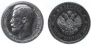 Imperial - 10 roubles 1897 year