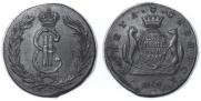 2 kopecks 1767 year