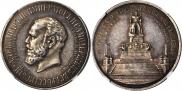 Medal 1912 year