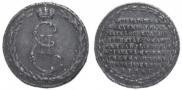 Token Coin 1765 year