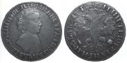 1 rouble 1705 year