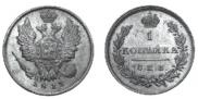 1 kopeck 1811 year