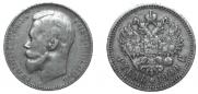 1 rouble 1900 year