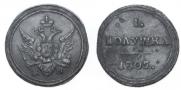 Polushka 1805 year