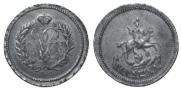 Polushka 1757 year