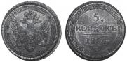 5 kopecks 1804 year