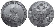 1 rouble 1741 year