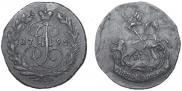 2 kopecks 1795 year