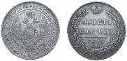 Poltina 1835 year