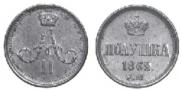 Polushka 1862 year