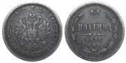 Poltina 1876 year