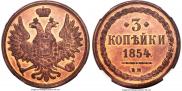 3 kopecks 1854 year