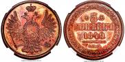 5 kopecks 1849 year