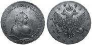 1 rouble 1742 year