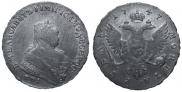 1 rouble 1747 year