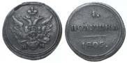 Polushka 1805 year