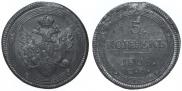 5 kopecks 1808 year