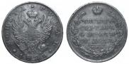 1 rouble 1826 year