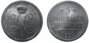 3 kopecks 1840 year