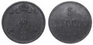 5 pennia 1867 year