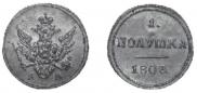 Polushka 1808 year