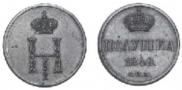 Polushka 1849 year