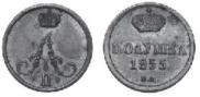 Polushka 1855 year