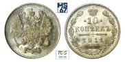 10 kopecks 1911 year