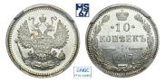 10 kopecks 1917 year