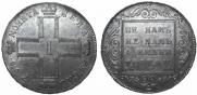 1 rouble 1798 year