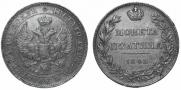 Poltina 1843 year