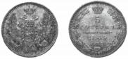 5 kopecks 1849 year