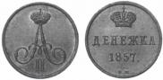 Denezhka 1857 year