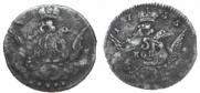 5 kopecks 1755 year