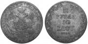 1,5 roubles - 10 złotych 1839 year