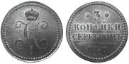 3 kopecks 1840 year