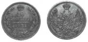 10 kopecks 1851 year