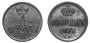 Polushka 1857 year