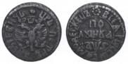 Polushka 1706 year