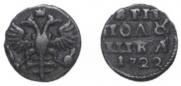 Polushka 1722 year